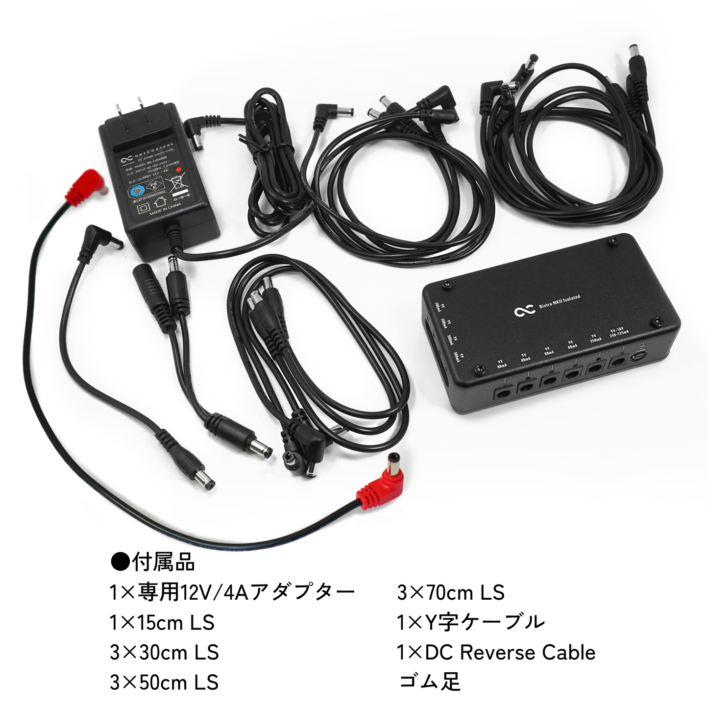 【9/4 16:00まで10%OFF!】One Control Distro MKII Isolated