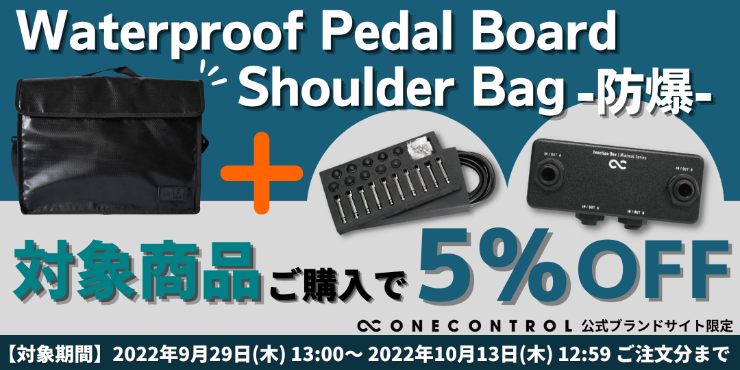 ワンコントロール　パッチケーブルセット 2箱分(おまけ付) ワンコントロール パッチケーブルセット 2箱分(おまけ付) - メルカリ
