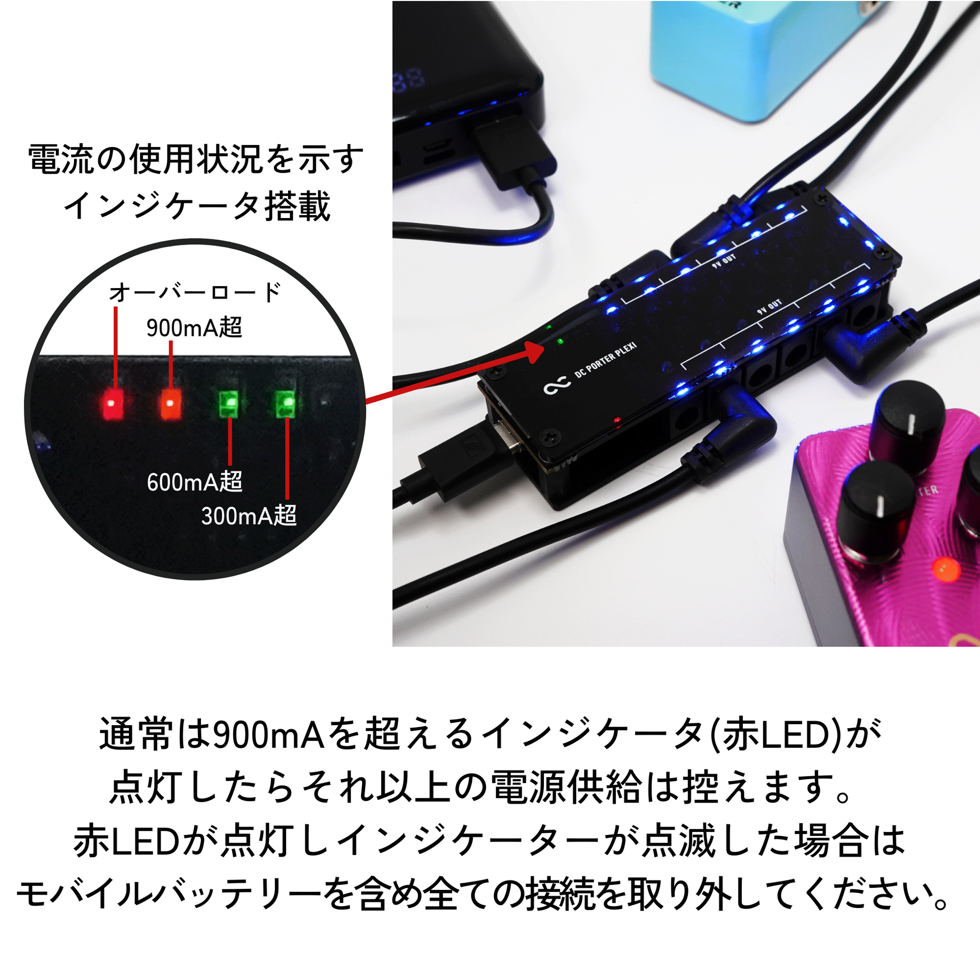 One Control DC PORTER PLEXI – OneControl One Control DC PORTER PLEXI – OneControl