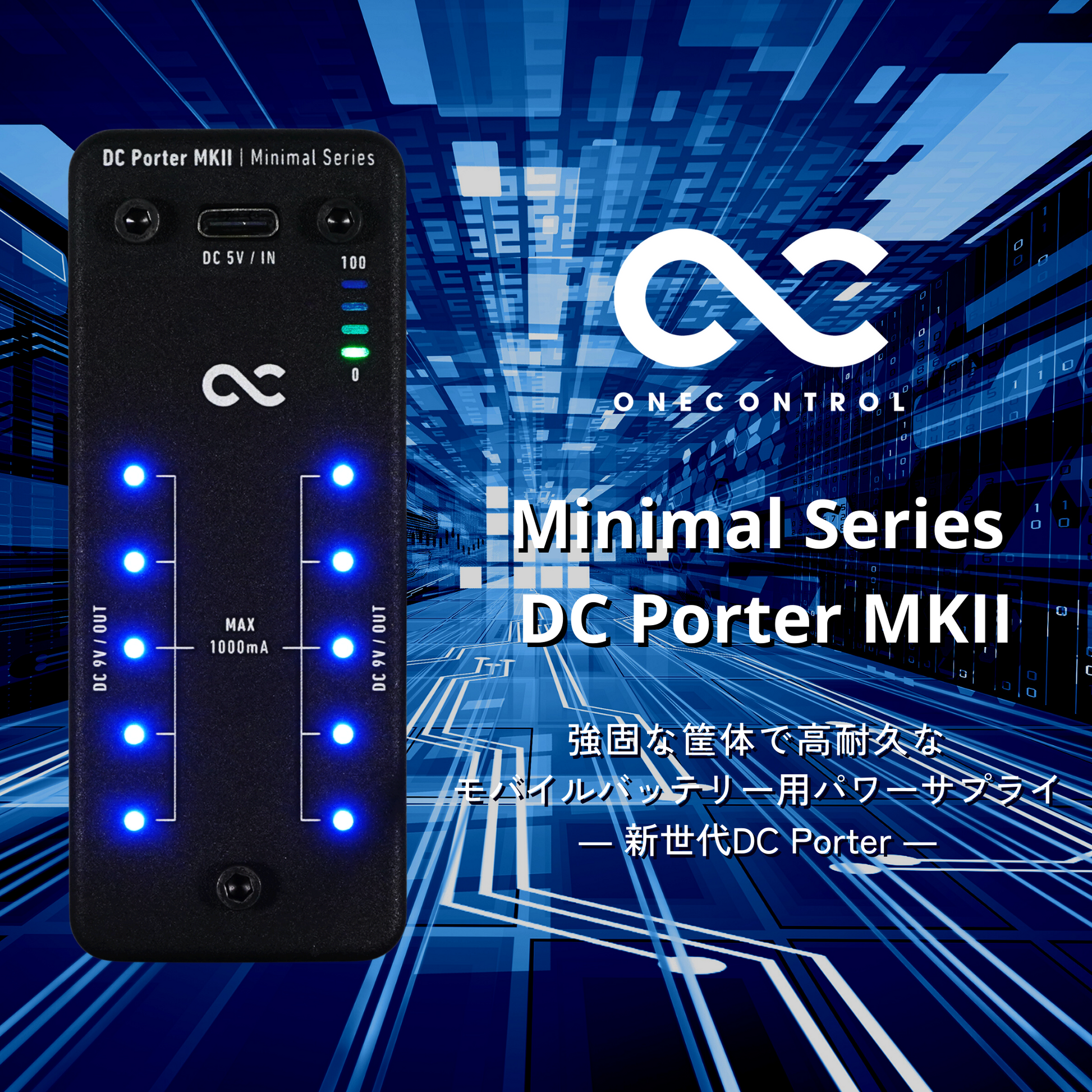 4/21 16:00まで10%OFF!】One Control Minimal Series DC Porter
