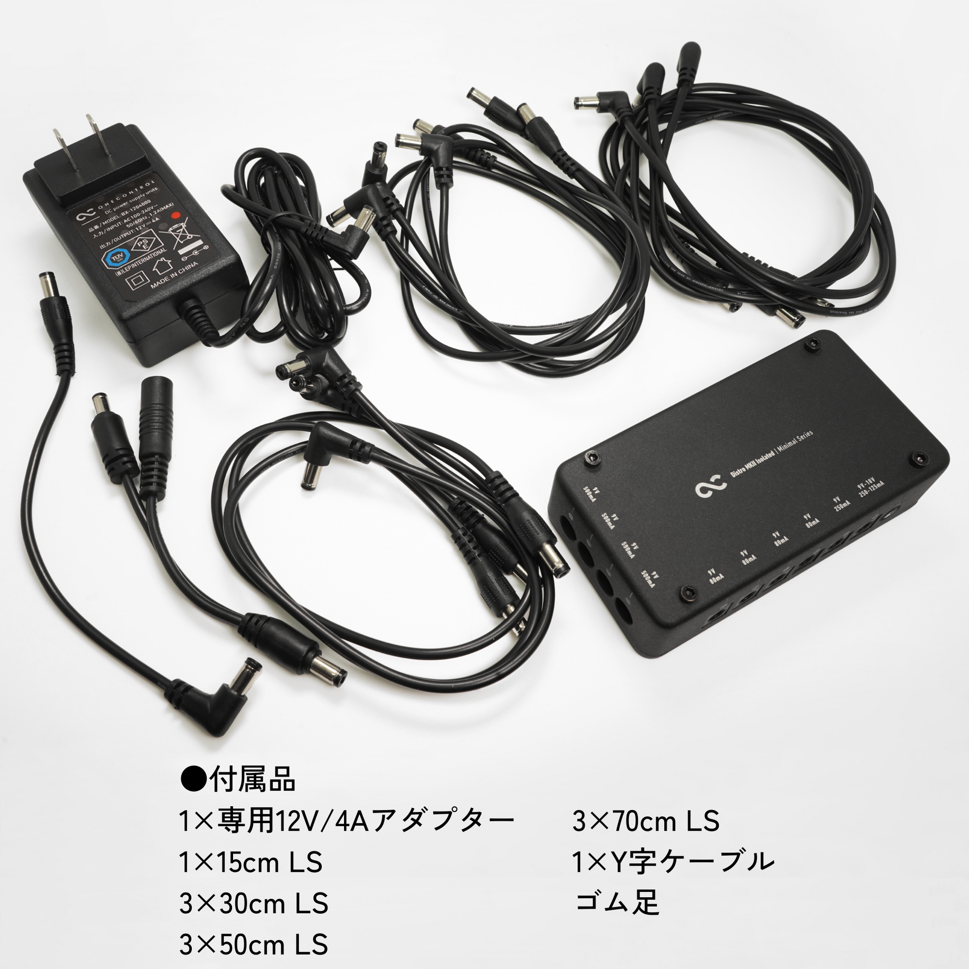 One Control Power パワーサプライ アダプター付 One Control Minimal Series Distro MKII Isolated【極性変換DC