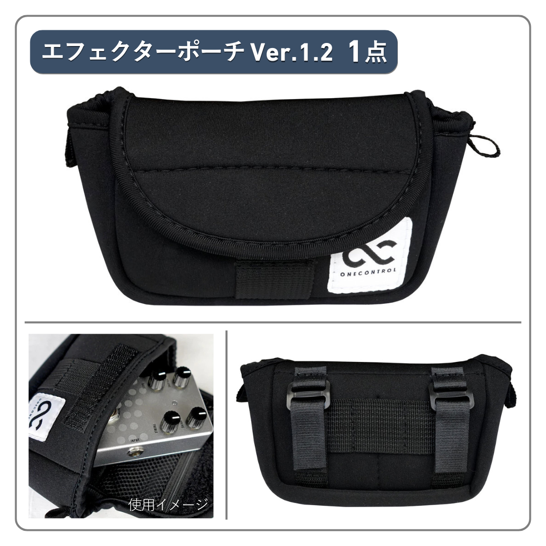 LUCKY BAG 2026 エフェクター2つを選べるセット – OneControl LUCKY BAG 2026 エフェクター2つを選べるセット – OneControl