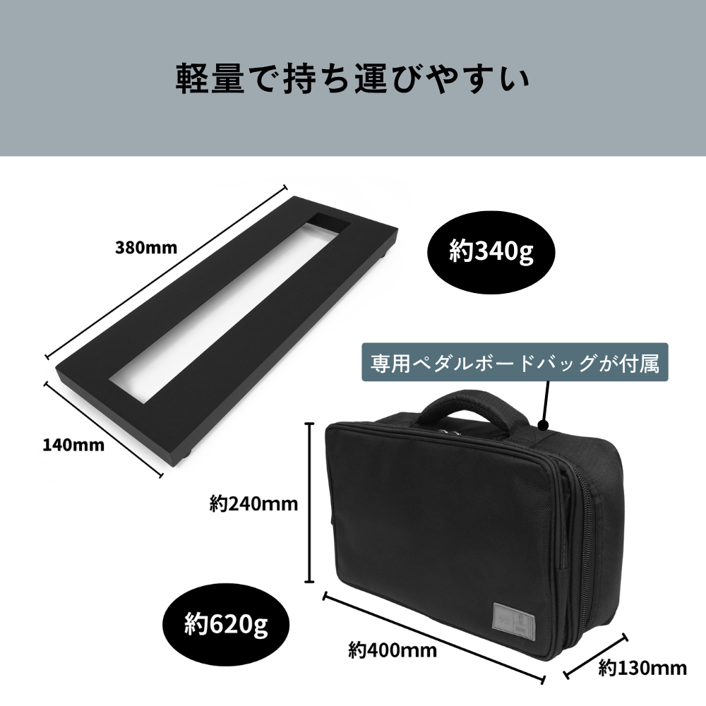 One Control Light Weight Pedal Board LWPB3814