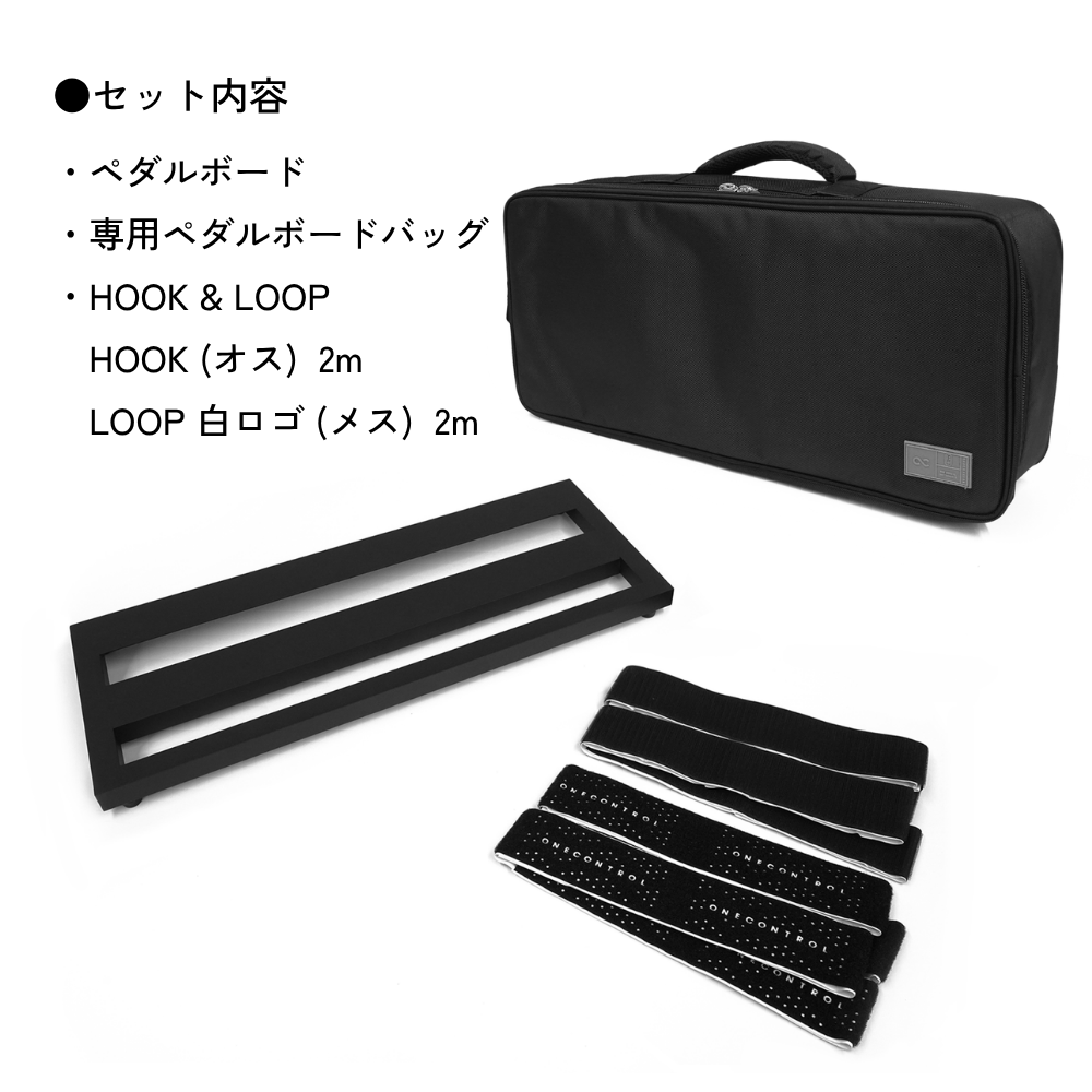 One Control Light Weight Pedal Board LWPB5020
