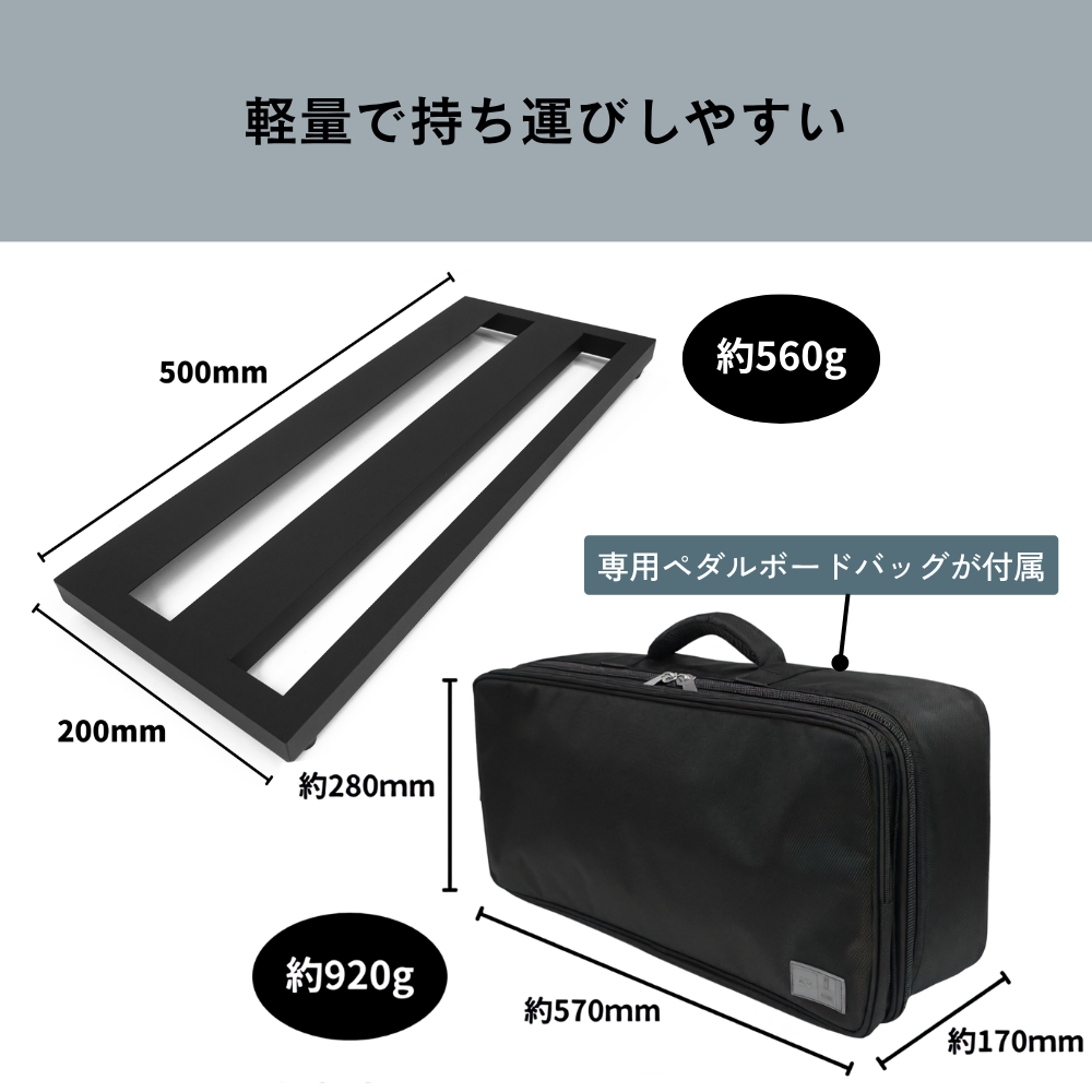 One Control Light Weight Pedal Board LWPB5020