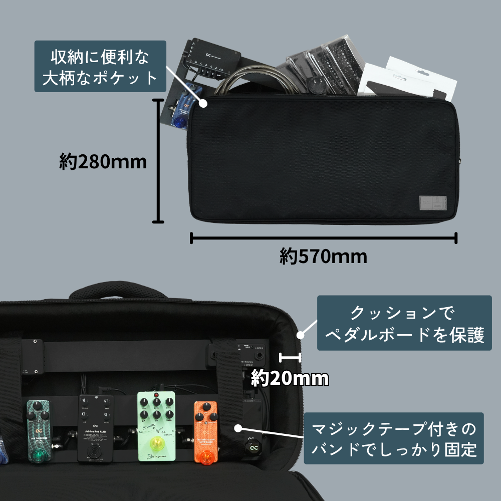 One Control Light Weight Pedal Board LWPB5020