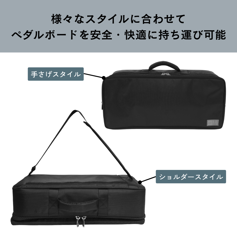 One Control Light Weight Pedal Board LWPB5020