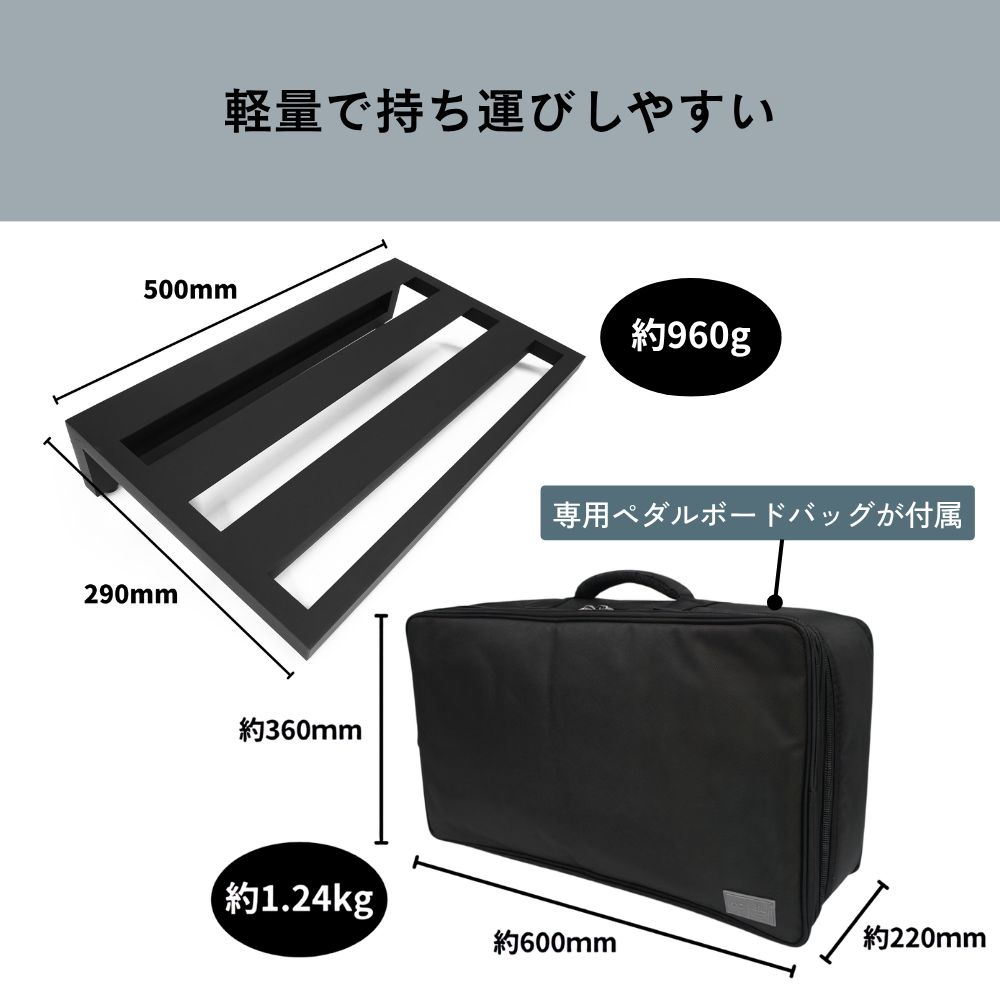 One Control Light Weight Pedal Board LWPB5029