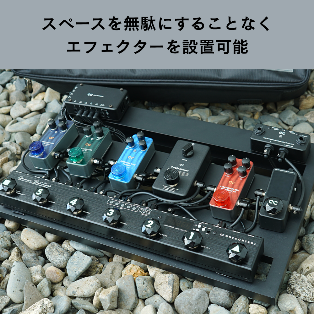 One Control Light Weight Pedal Board LWPB5029