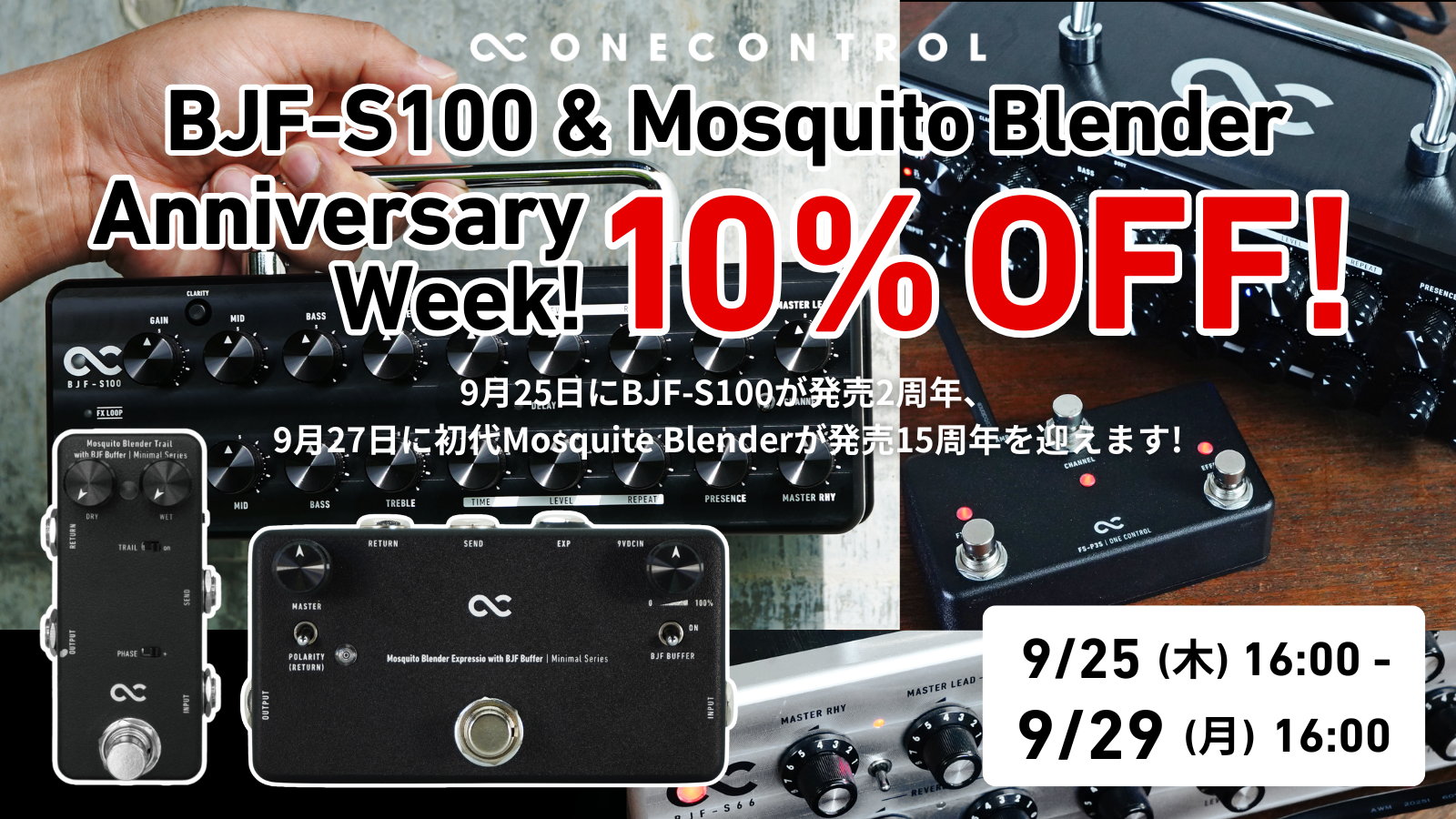 One Control エフェクター 3台セット リバーブ 歪み系 One Control エフェクター 3台セット リバーブ 歪み系 One