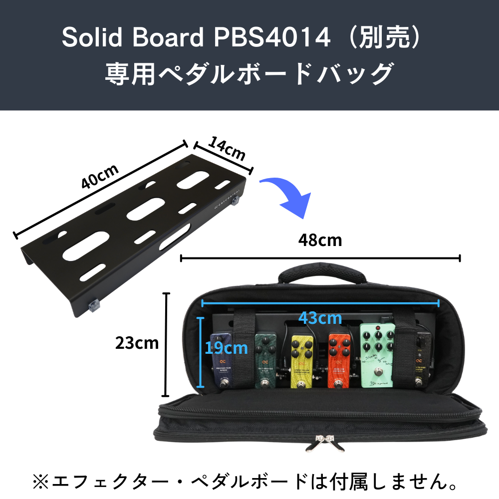 One Control Pedal Board Bag for PBS4014
