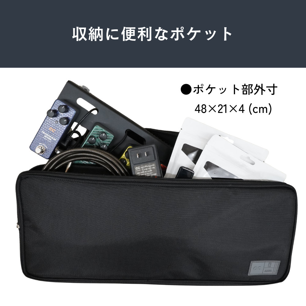 One Control Pedal Board Bag for PBS4014