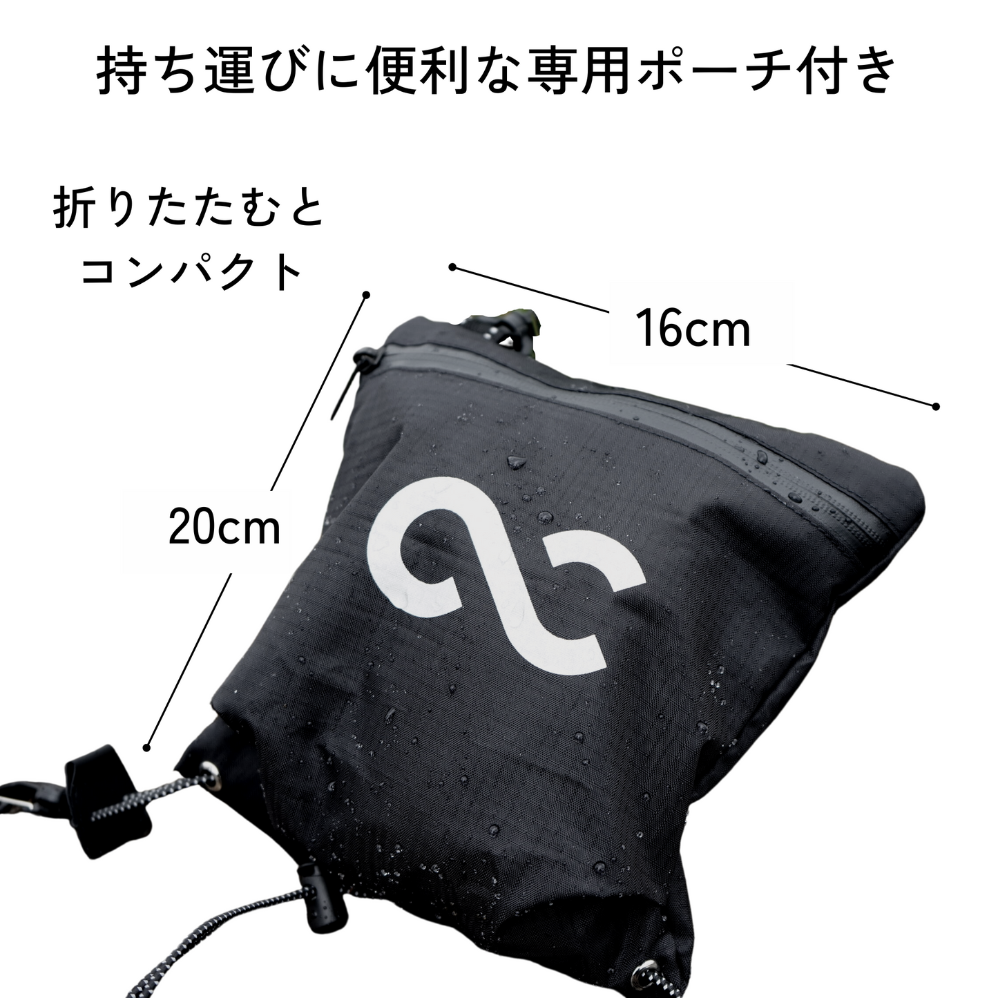 One Control Waterproof Electric Guitar Coat