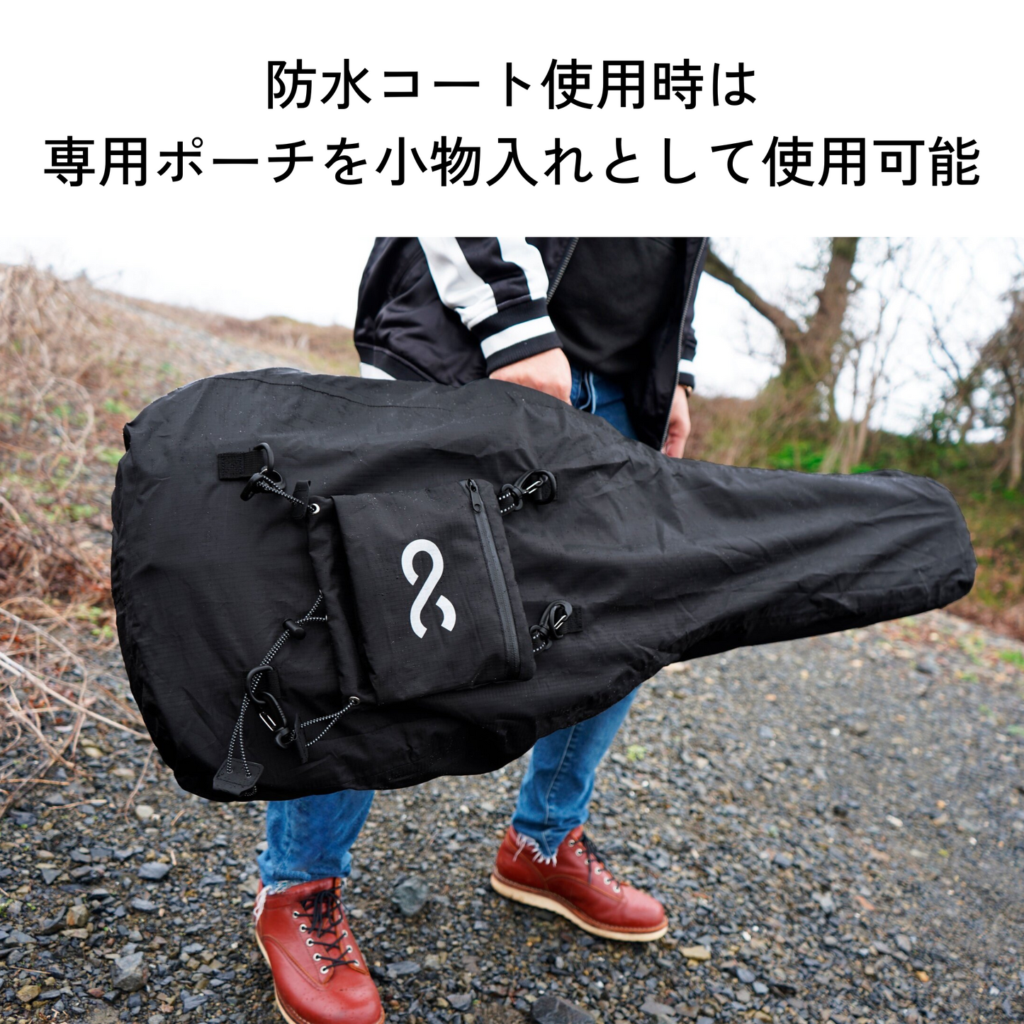 One Control Waterproof Electric Guitar Coat