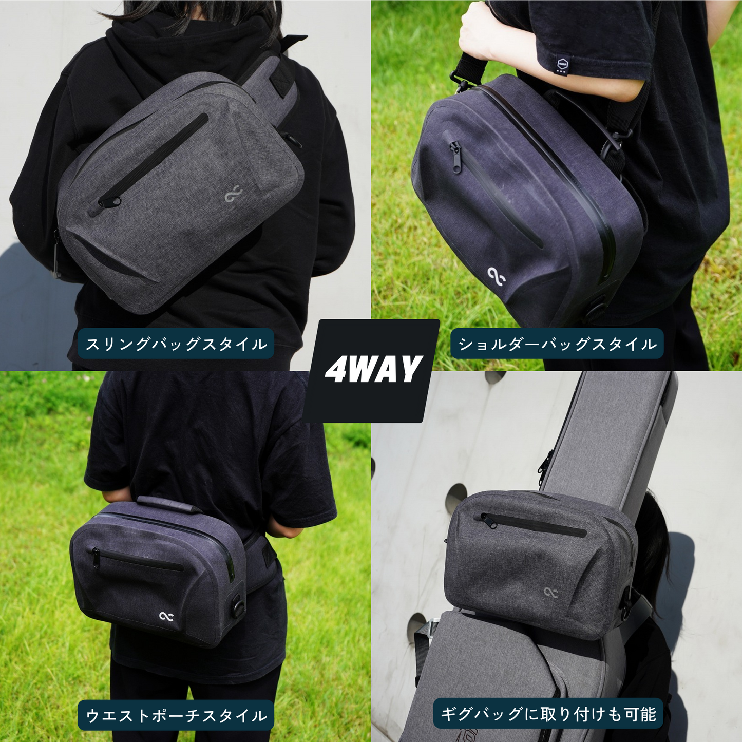 One Control Waterproof Sling Tail Bag
