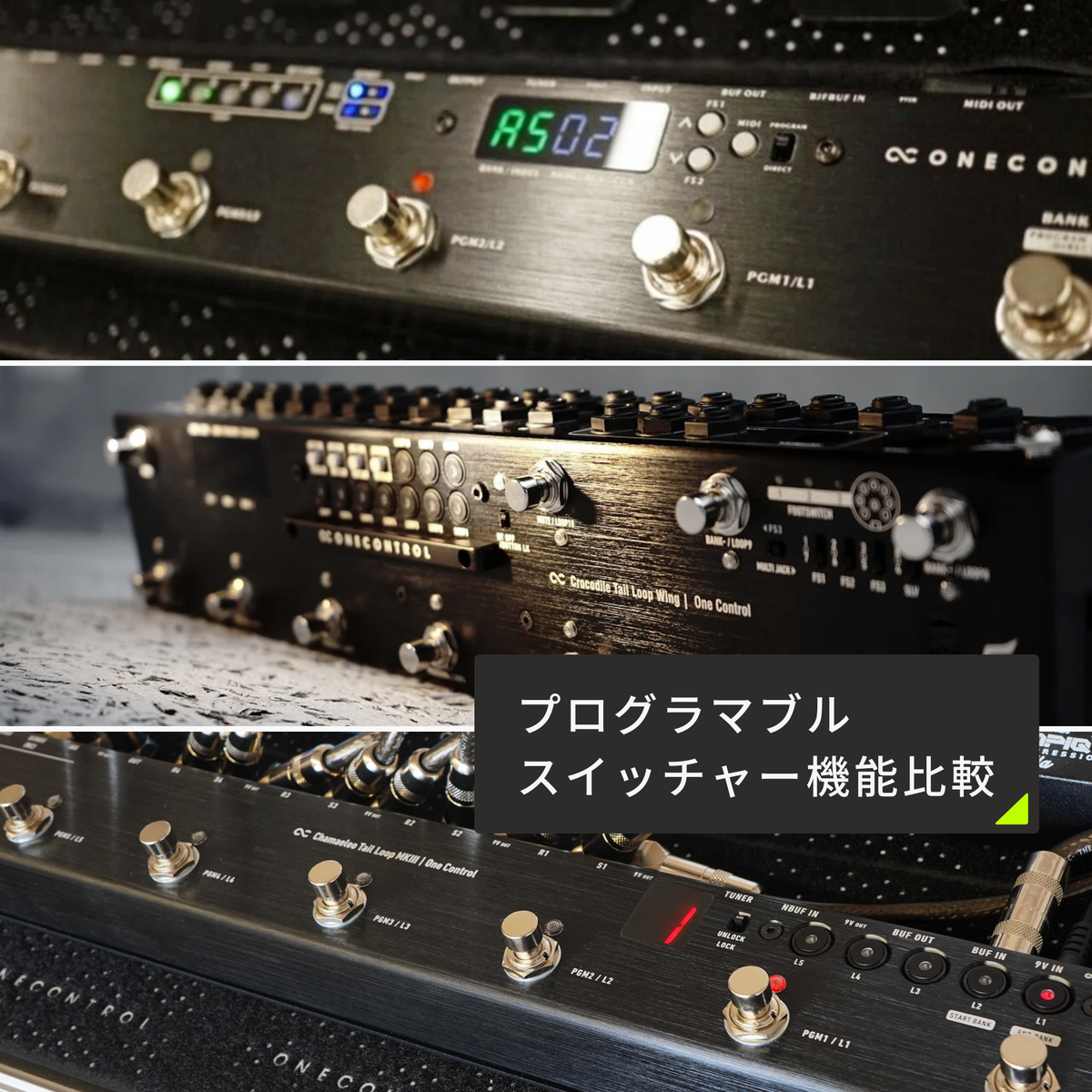SWITCHER – OneControl SWITCHER – OneControl