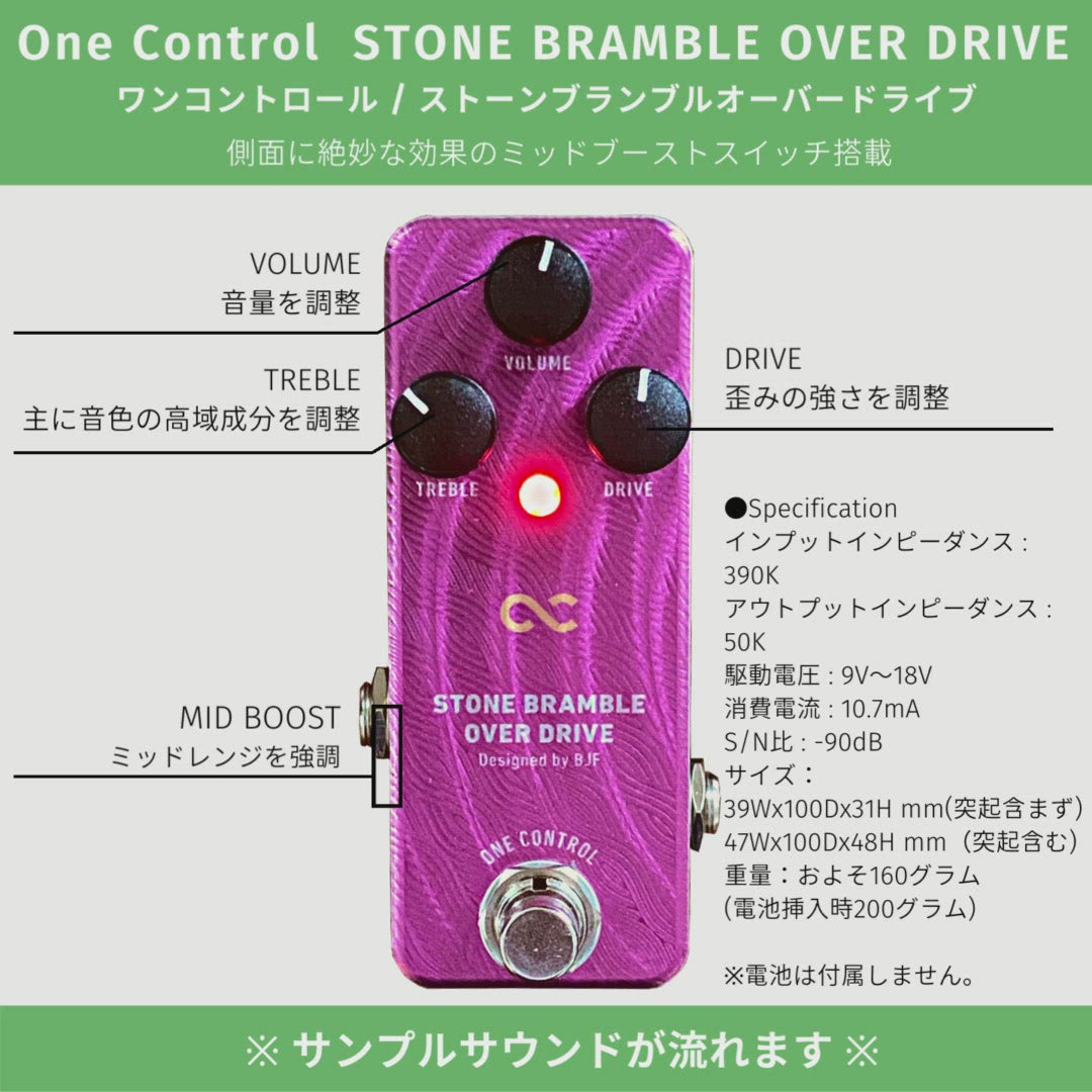 One Control ”Stone Bramble Over Drive”