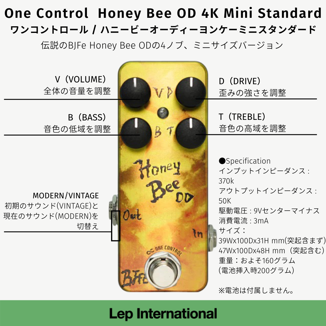 One Control Honey Bee OD 4K Mini Standard