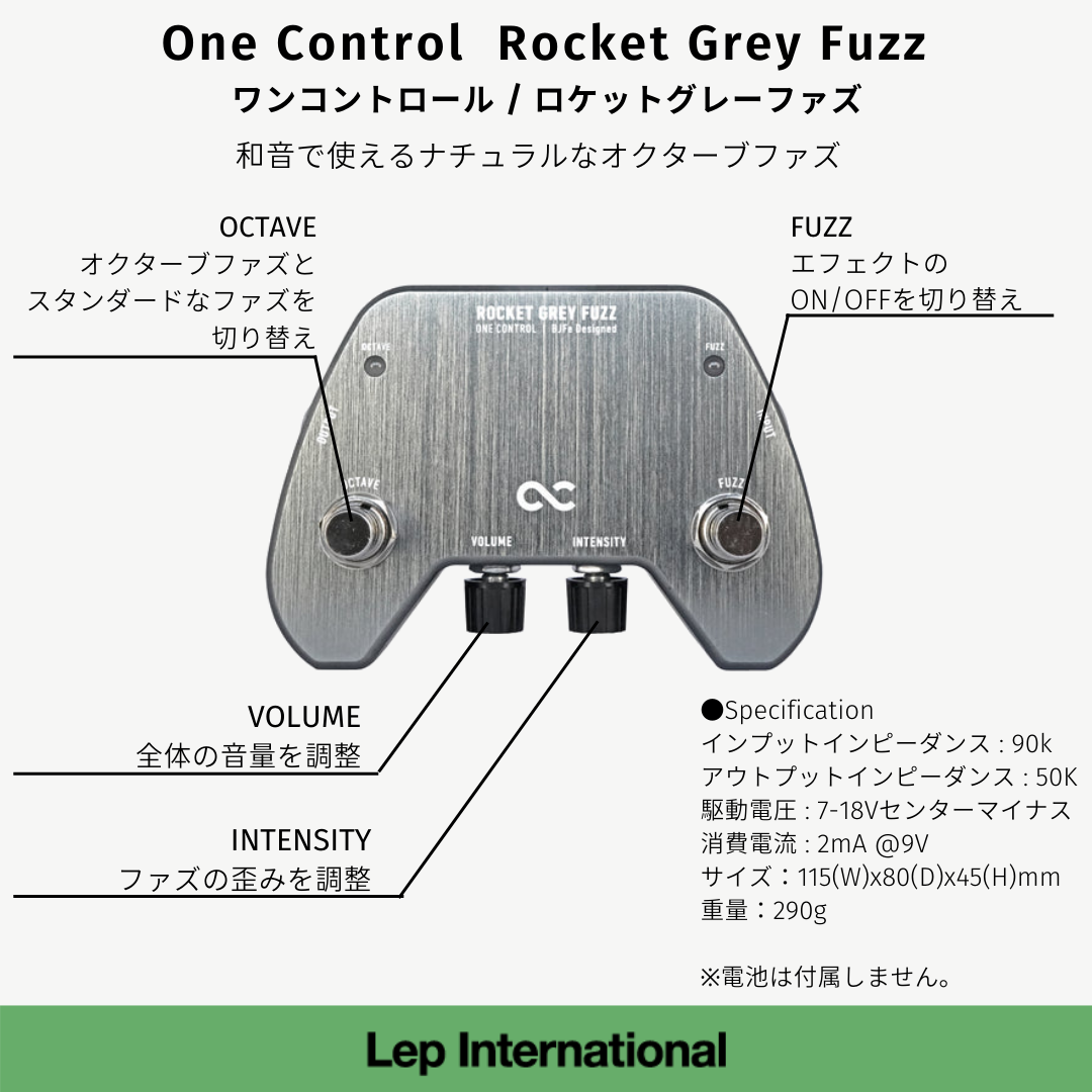 One Control Rocket Grey Fuzz