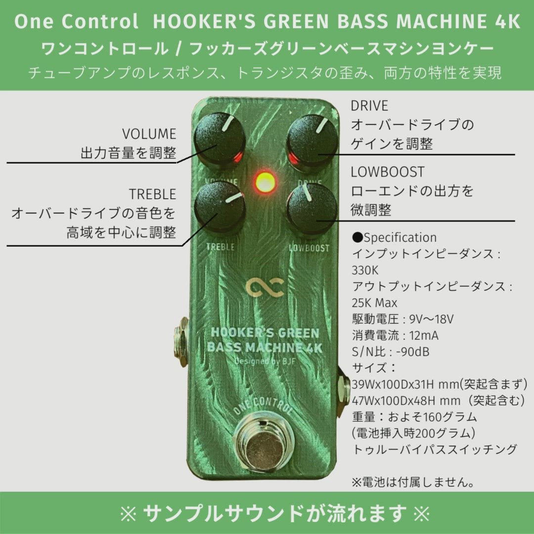 One Control HOOKER'S GREEN BASS MACHINE 4K