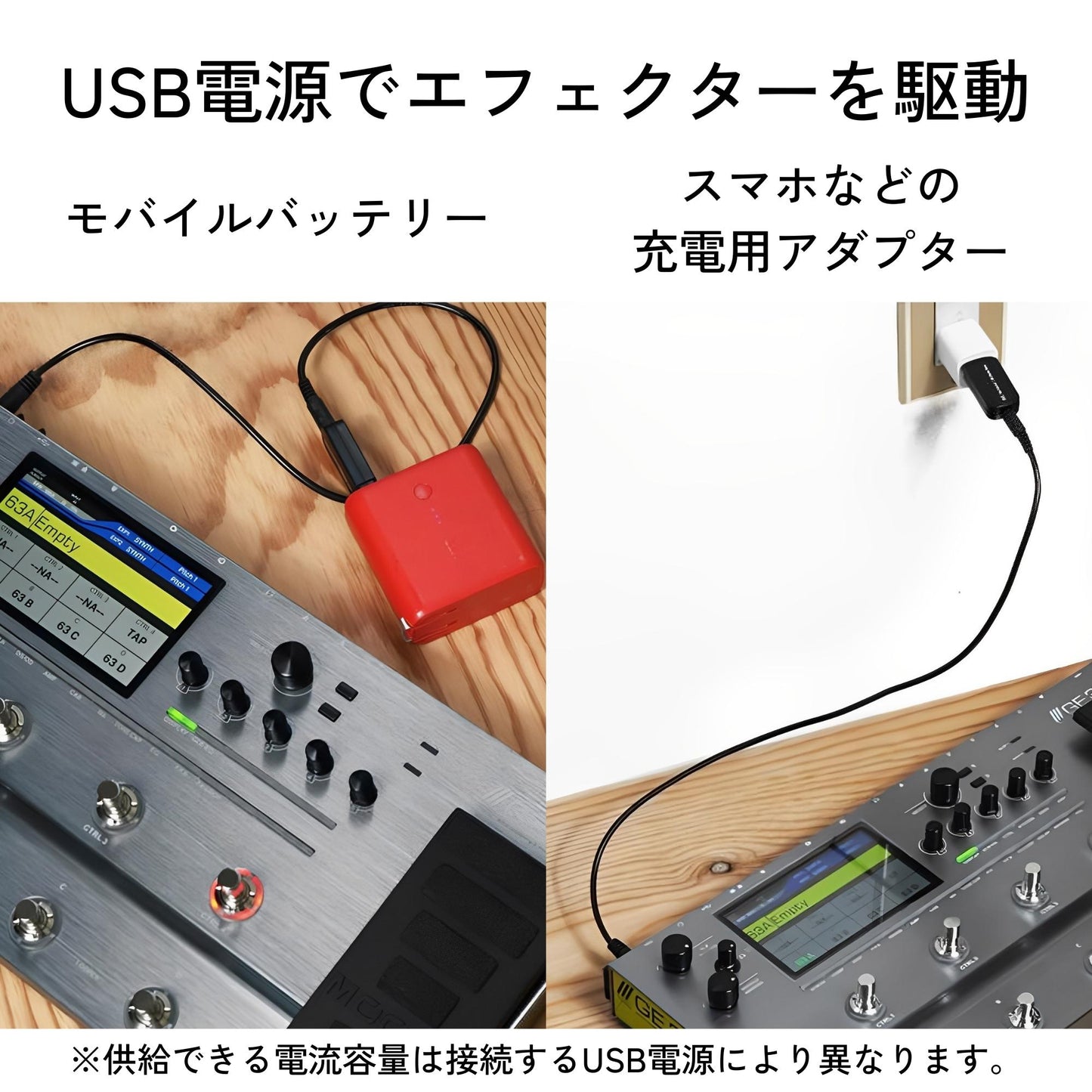 One Control DC Porter nano