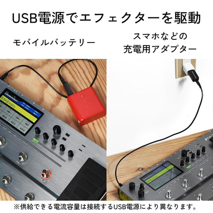 One Control DC Porter nano