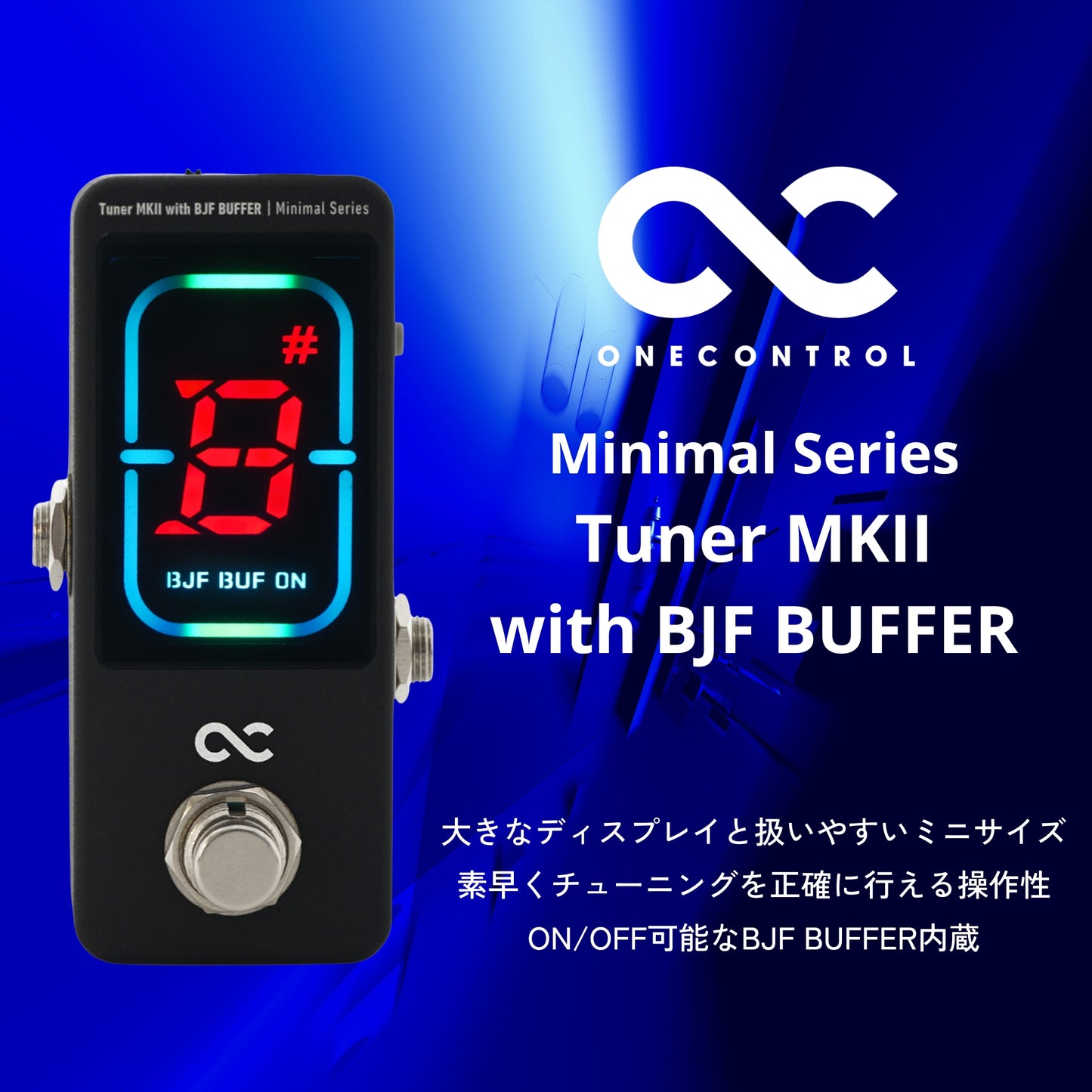 【4/21 16:00まで10%OFF!】One Control Minimal Series Tuner MKII with BJF BUFFER
