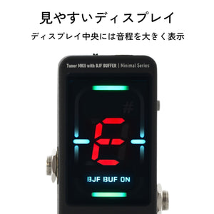 One Control Tuner MKII Minimal Series Avec Buffer BJF – Accordeur Chromatique Pédale – Précision ±0,5 Cent