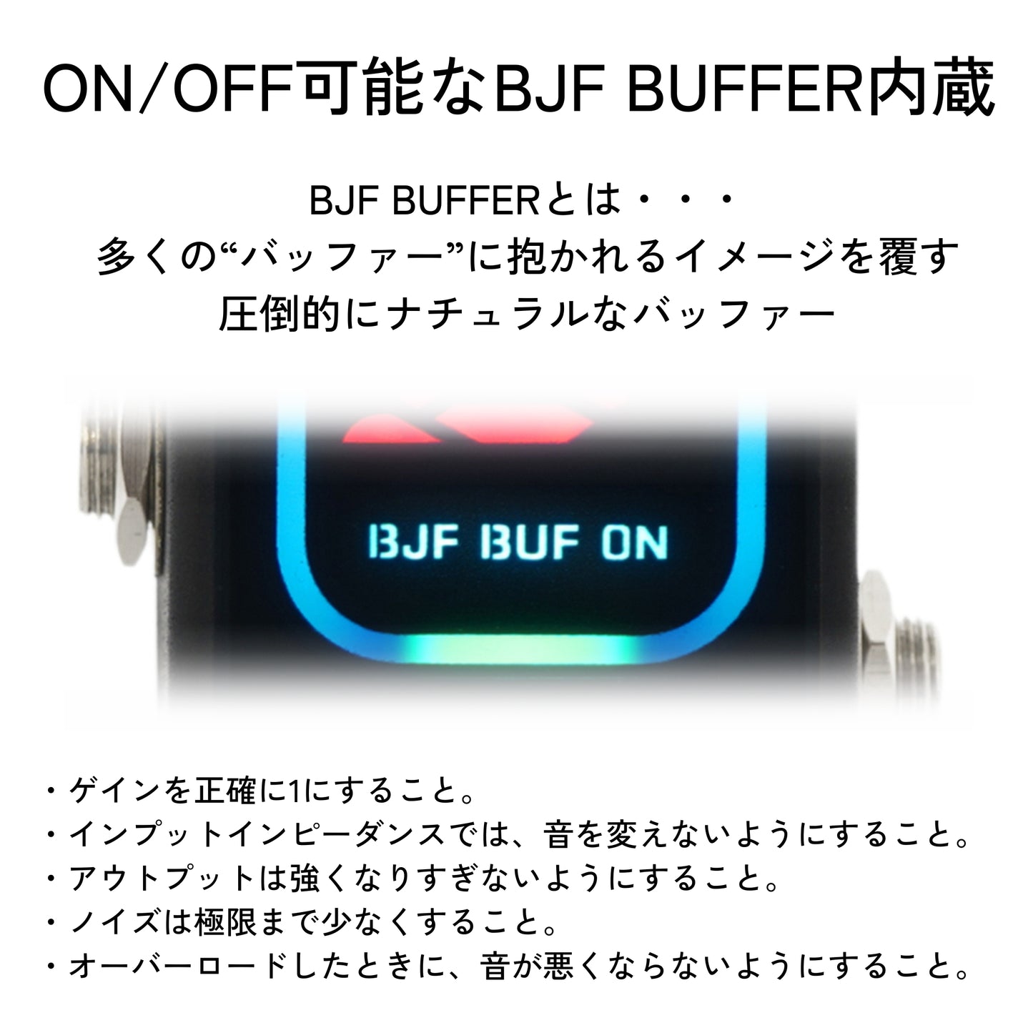 【4/21 16:00まで10%OFF!】One Control Minimal Series Tuner MKII with BJF BUFFER