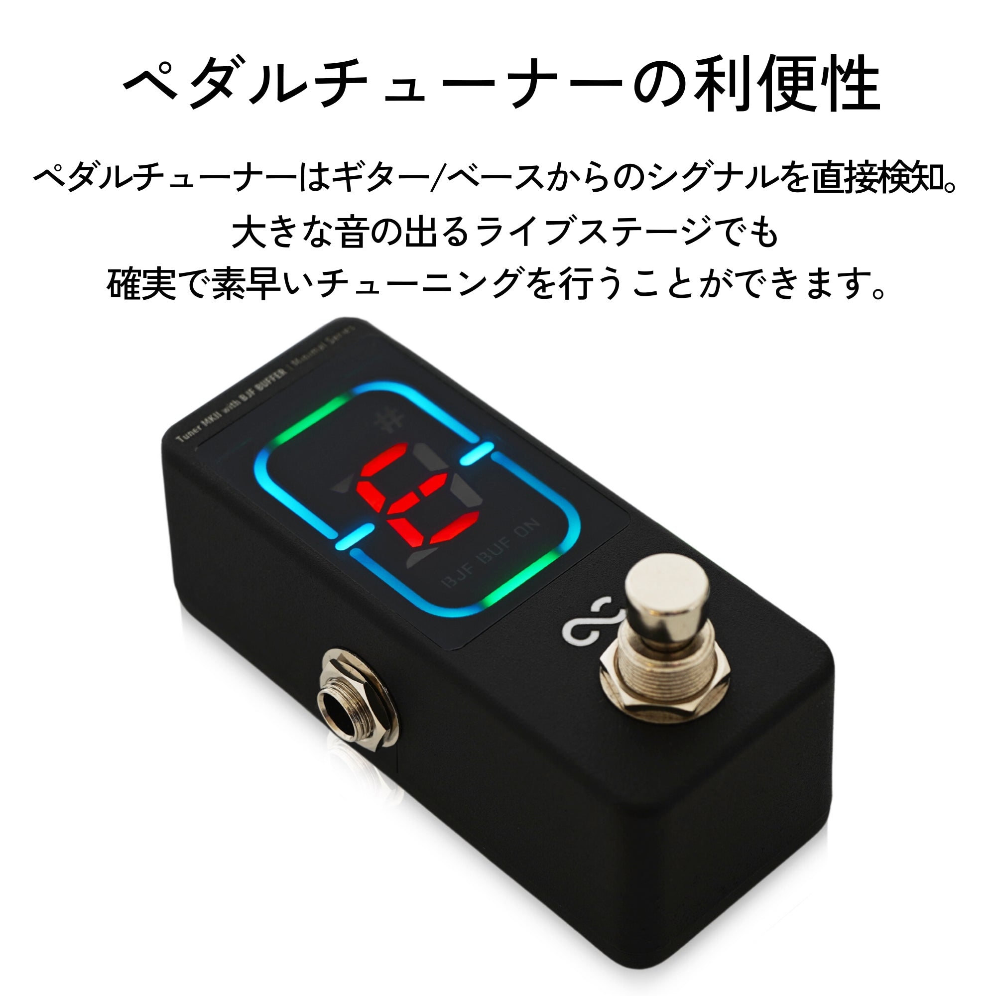 One Control Minimal Series Tuner MKII with BJF BUFFER – OneControl